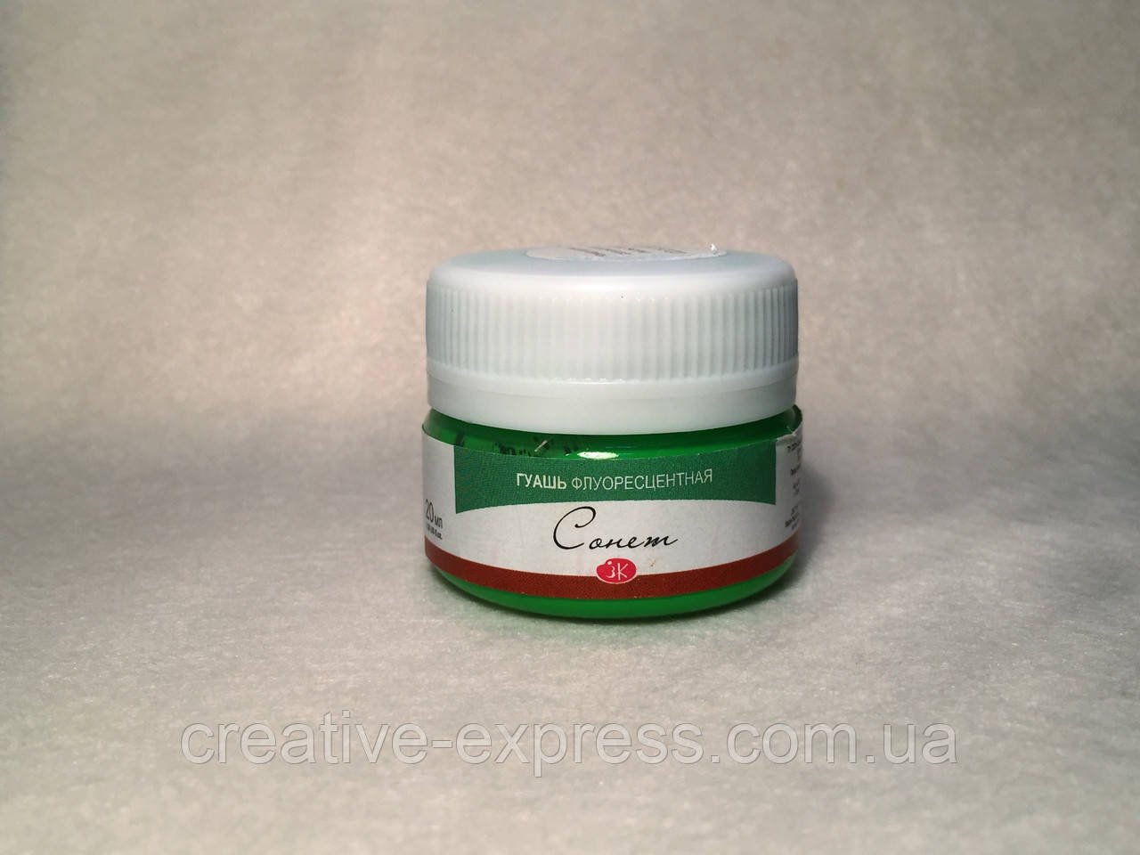 1019743629_farba-guasheva-fluoristsentna