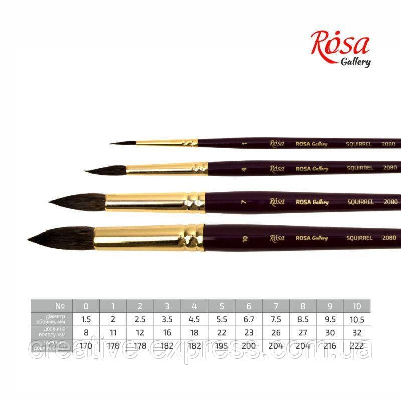 1810781670_bilka-krugla-2080