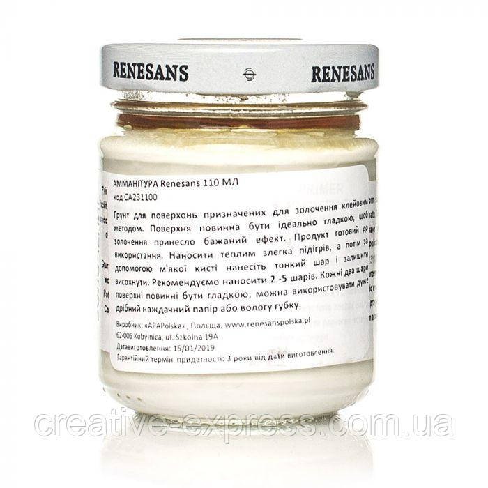 2212658246_ammanitura-125-ml