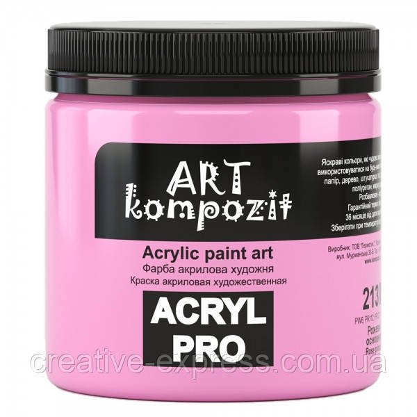 2267782215_farba-hudozhnya-art