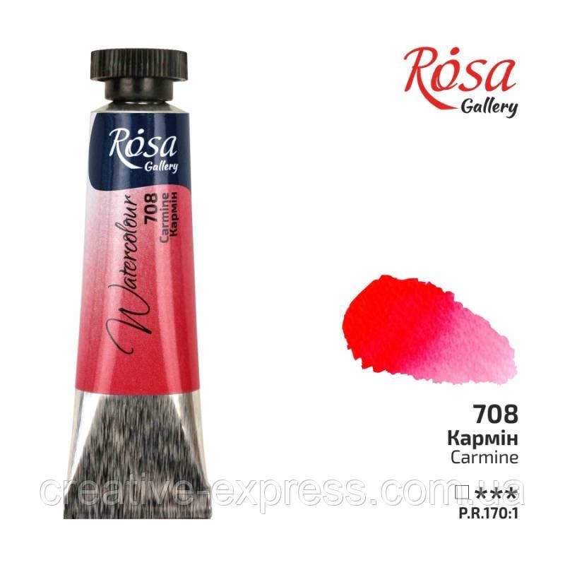 2268864756_farba-akvarelna-karmin