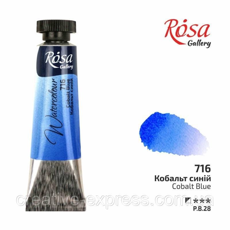 2268865235_farba-akvarelna-kobalt