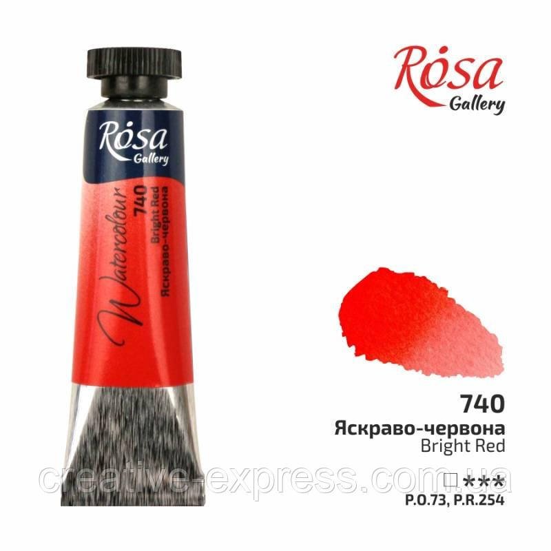 2268870488_farba-akvarelna-bili-chervona