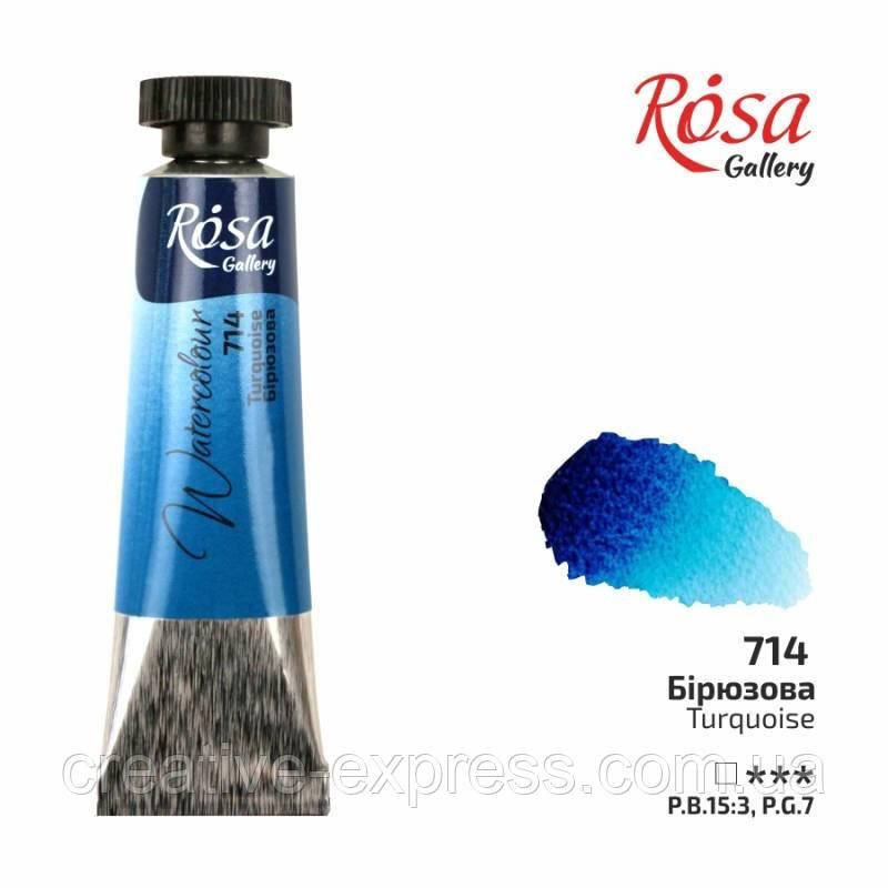 2268874289_farba-akvarelna-biryuzova