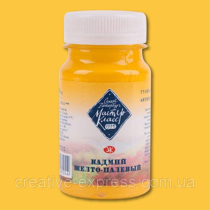 2929763771_farba-guasheva-kadmij