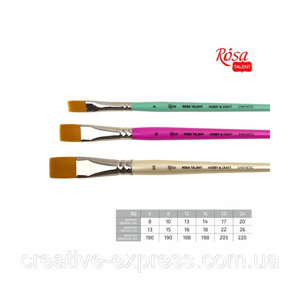 2952181045_sintetika-ploska-dlya