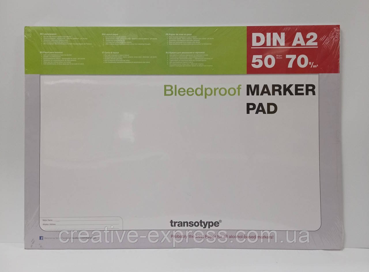 3015868483_sklejka-papir-dlya