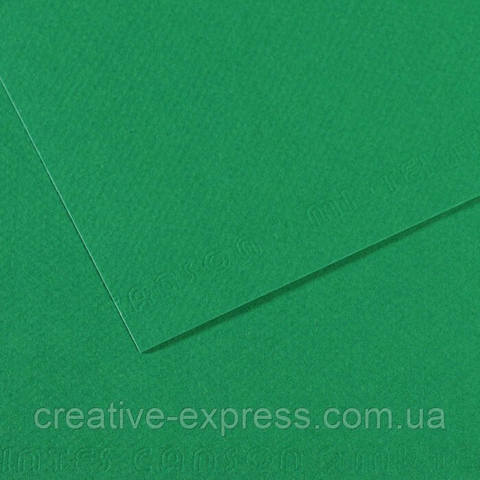 3028504647_fl-575-mi-teintes