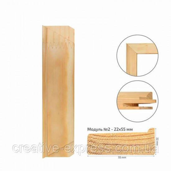 3036226162_modul-2-2255