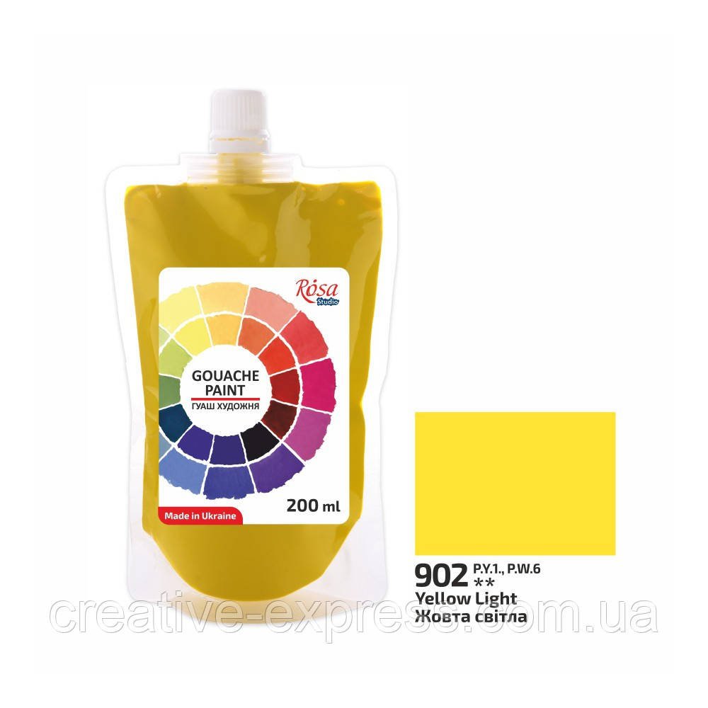 3040676201_farba-guasheva-zhovta