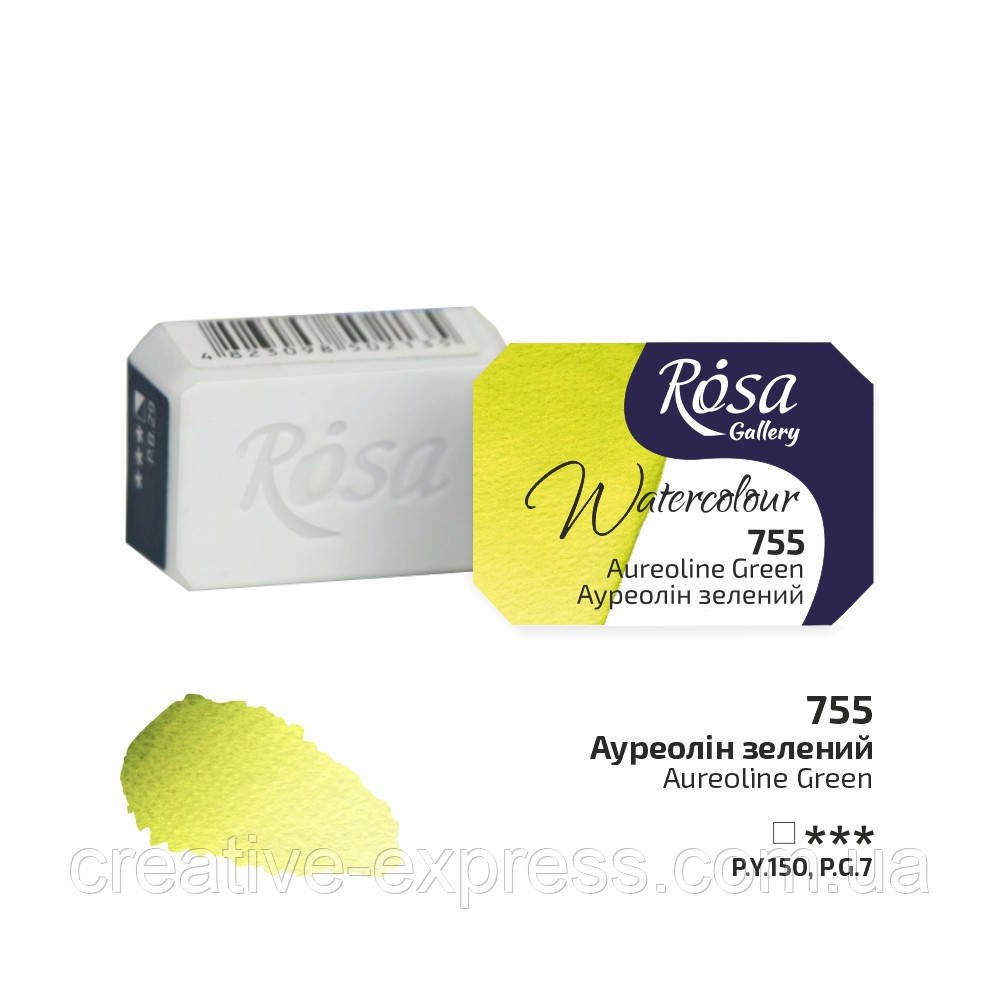 3040746227_farba-akvarelna-aureolin