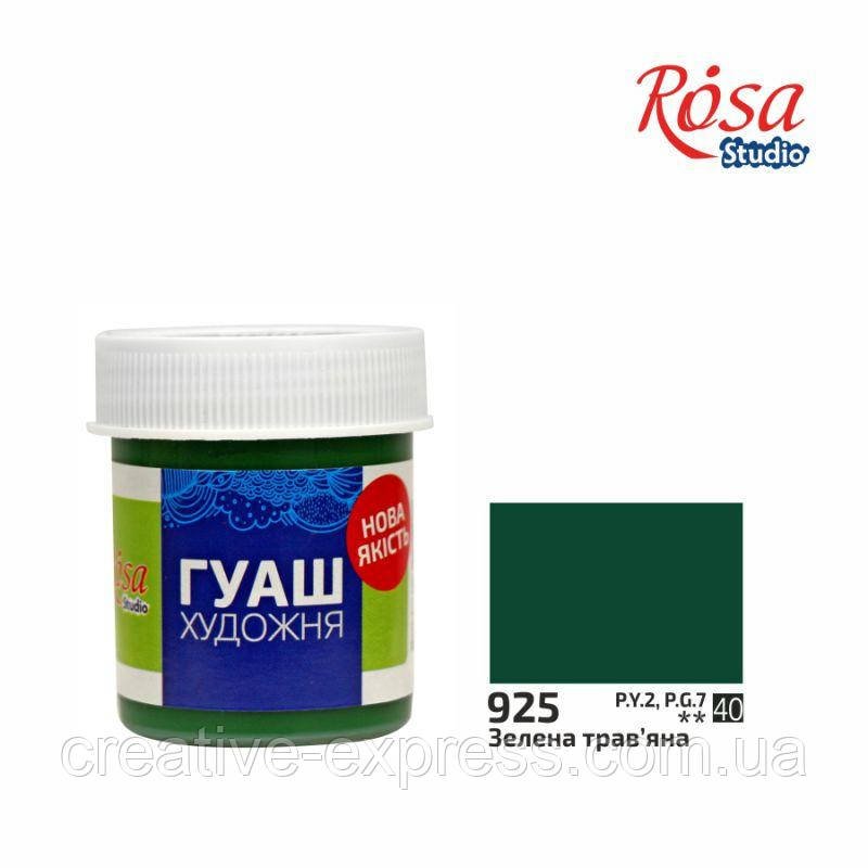 3745767988_farba-guashyeva-zelena