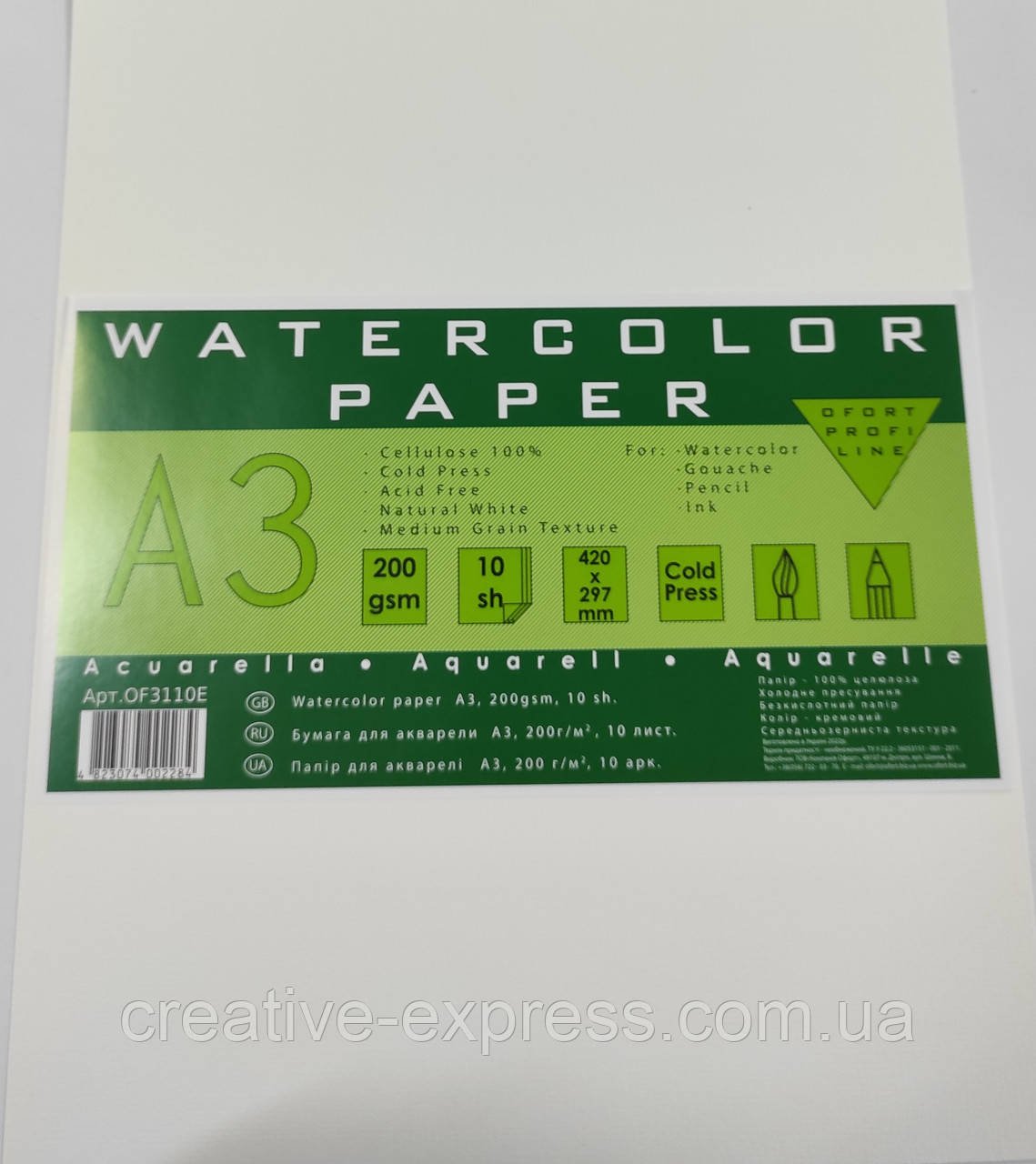 3747470374_papir-dlya-akvareli