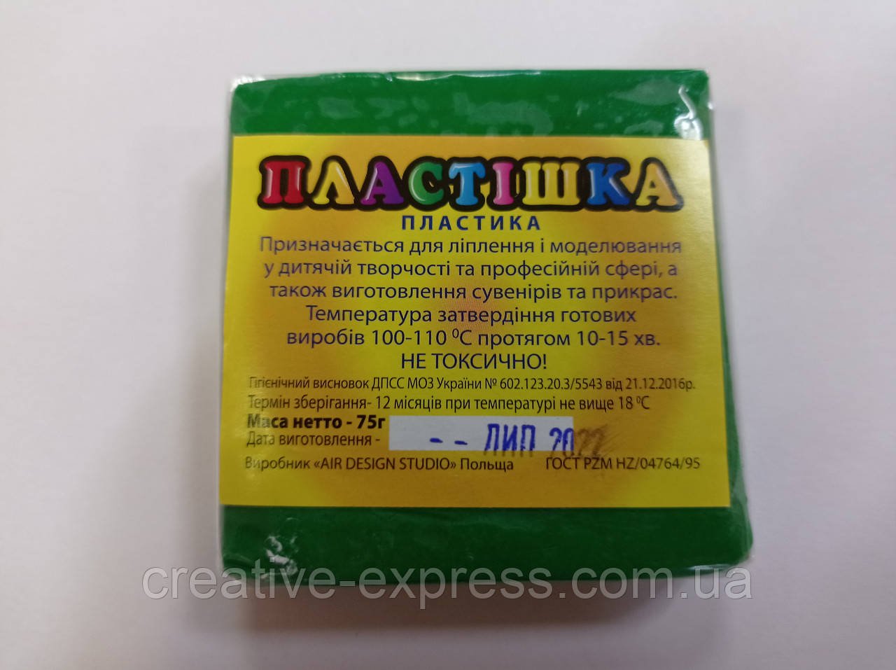 3885988291_plastika-0119zelen-75