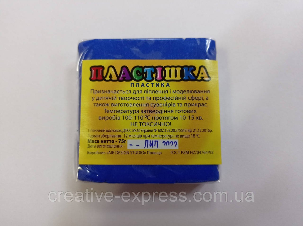 3885991246_plastika-0113