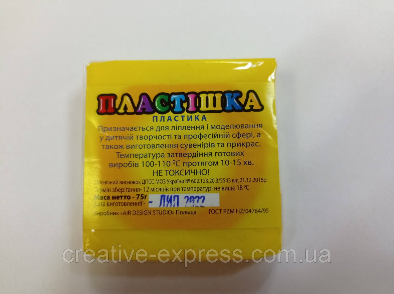 3885996823_plastika-0105