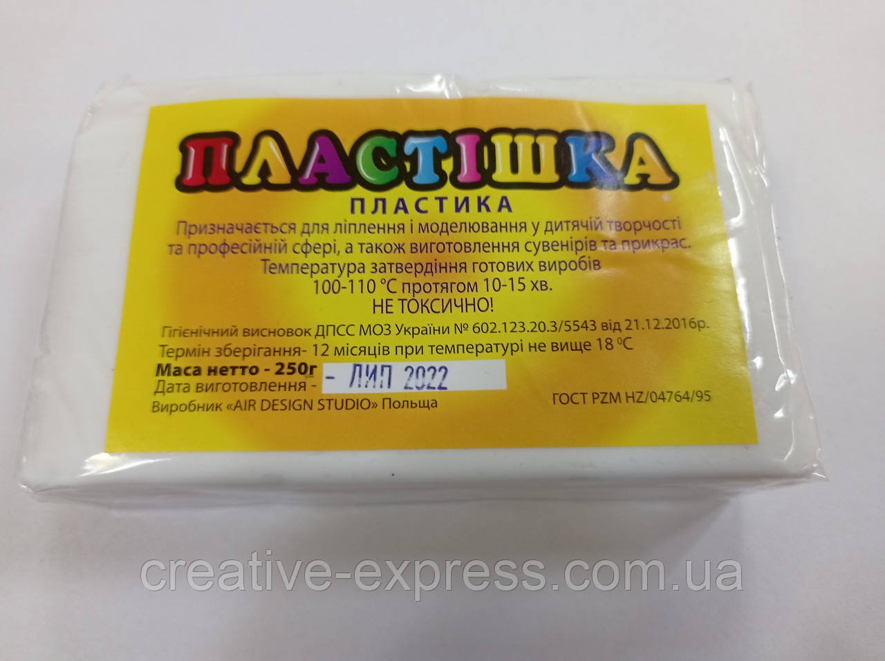 3885999610_plastika-0102-bilij