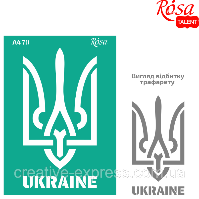 4051916746_trafaret-bagatorazovij-samokleyuchij