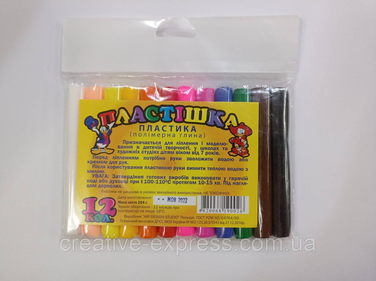 4086771764_plastika-nabir-12