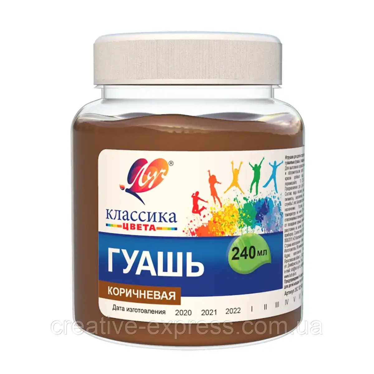4276866265_farba-guashyeva-korichneva