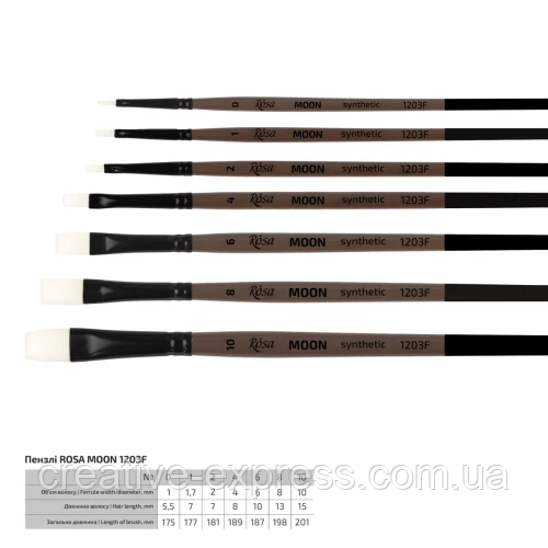 5305383302_sintetika-ploska-moon