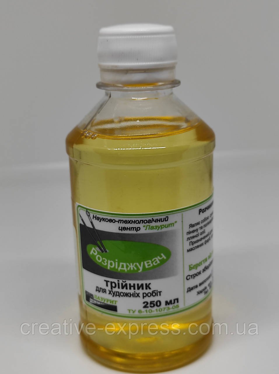 6573077857_rozridzhuvach-trijnik250-ml