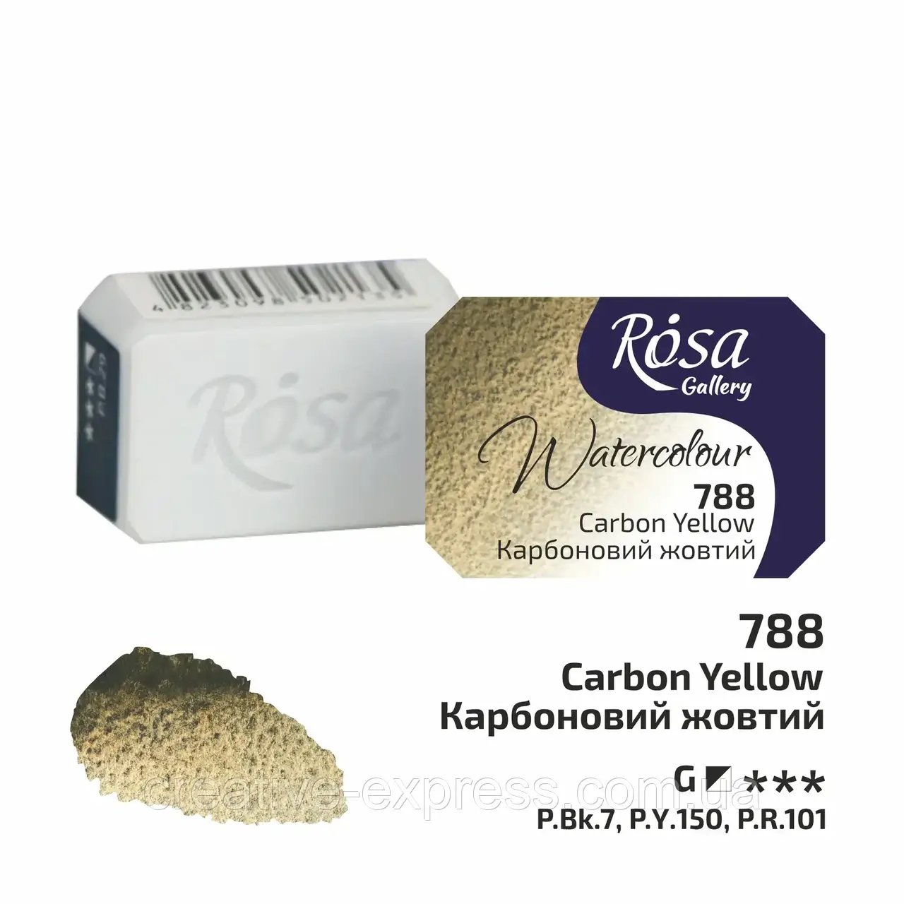 6723118603_farba-akvarelna-karbonovij