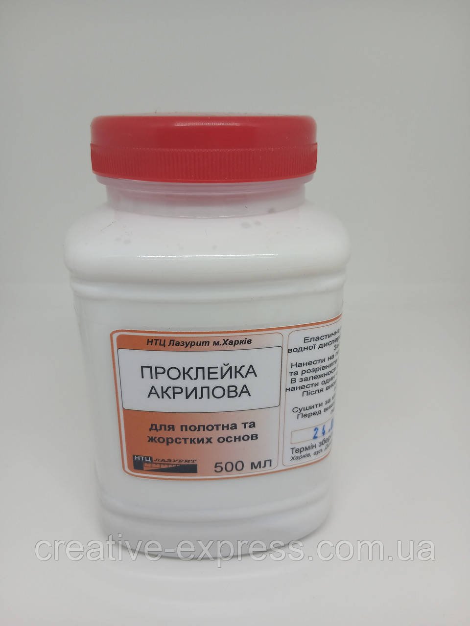 Проклейка акрилова для картону та полотна, ЛАЗУРИТ